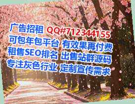 白山生子互联网经营部
